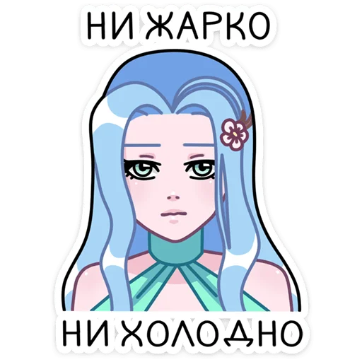 🤷‍♀️ Стикер «Апрель» для Telegram