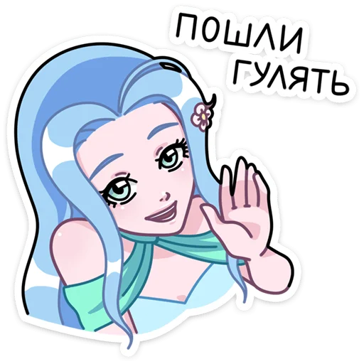 🚶 Стикер «Апрель» для Telegram