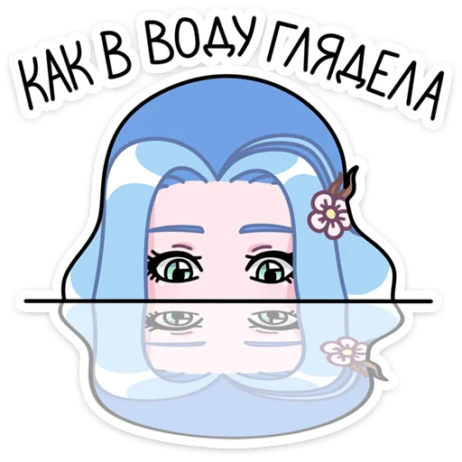 👀 Стикер «Апрель» для Telegram