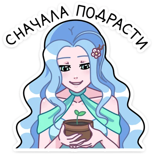☺️ Стикер «Апрель» для Telegram
