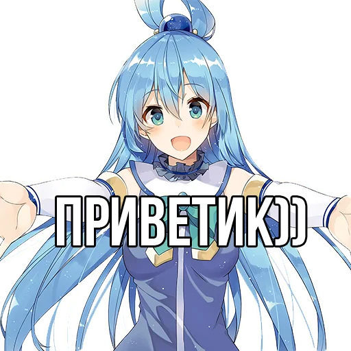 Стикерпак Aqua для Telegram — скачать
