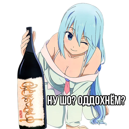 🤤 Стикер «Aqua» для Telegram