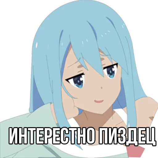 😐 Стикер «Aqua» для Telegram