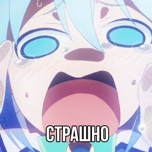 😮 Стикер «Aqua» для Telegram
