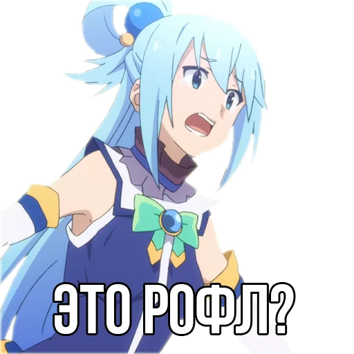 🤔 Стикер «Aqua» для Telegram