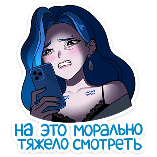 ✨ Стикер «Спойлер - Телец» для Telegram