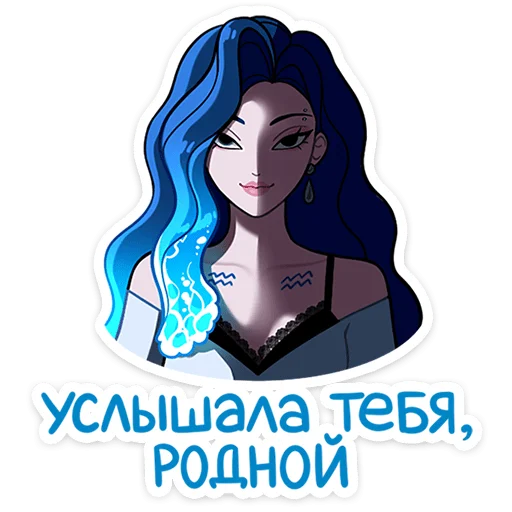 ✨ Стикер «Спойлер - Телец» для Telegram