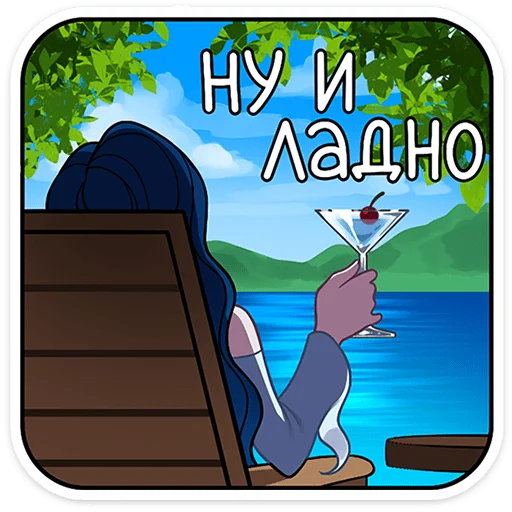✨ Стикер «Спойлер - Телец» для Telegram
