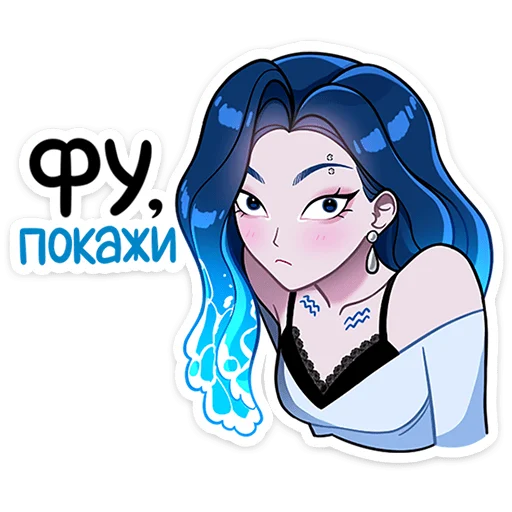 ✨ Стикер «Спойлер - Телец» для Telegram