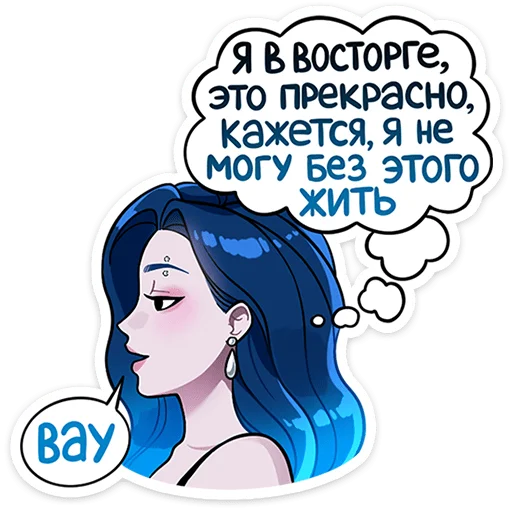 ✨ Стикер «Спойлер - Телец» для Telegram