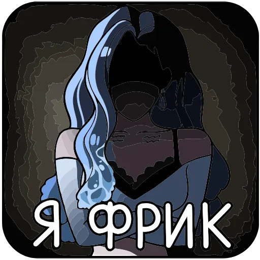 Эмодзи Акварина для Telegram — скачать