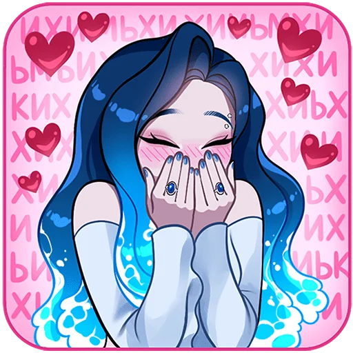 ♒️ Стикер «Акварина Без Текста» для Telegram
