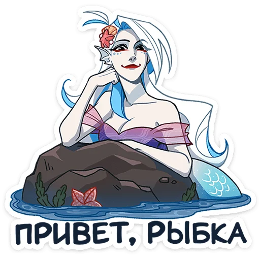 Стикерпак Аква для Telegram — скачать