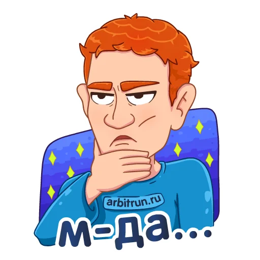 🤔 Стикер «Цукерберг - Arbitrun.ru» для Telegram