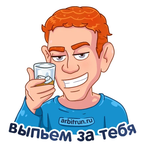 😏 Стикер «Цукерберг - Arbitrun.ru» для Telegram