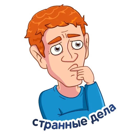 🤨 Стикер «Цукерберг - Arbitrun.ru» для Telegram