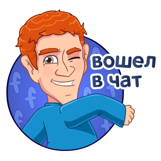 😄 Стикер «Цукерберг - Arbitrun.ru» для Telegram