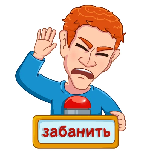 ❌ Стикер «Цукерберг - Arbitrun.ru» для Telegram