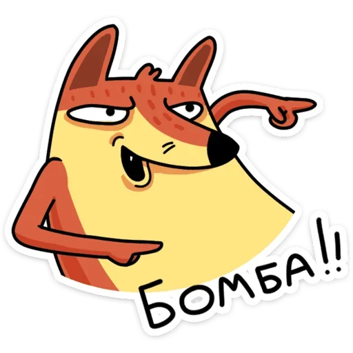 😉 Стикер «Арчи» для Telegram