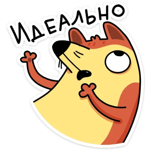 👍 Стикер «Арчи» для Telegram