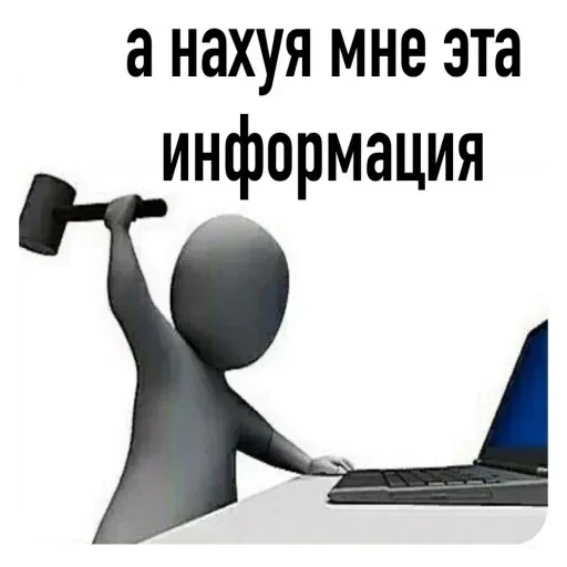 😡 Стикер «ArePek memes» для Telegram