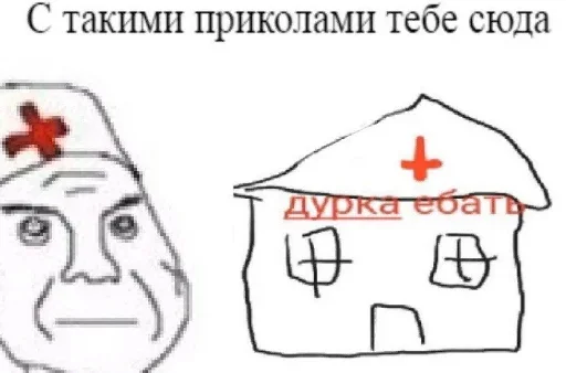 ☹️ Стикер «ArePek memes» для Telegram