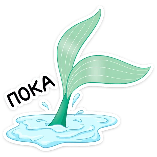 👋 Стикер «Ариэль» для Telegram