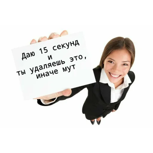 😎 Стикер «Для бибиков» для Telegram