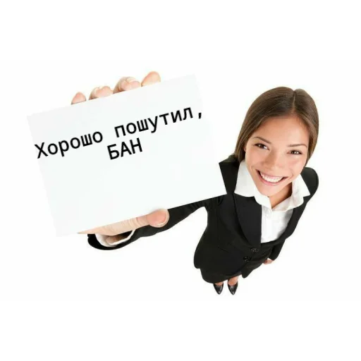 😎 Стикер «Для бибиков» для Telegram