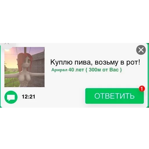 😉 Стикер «Arirals Eternity Dev» для Telegram