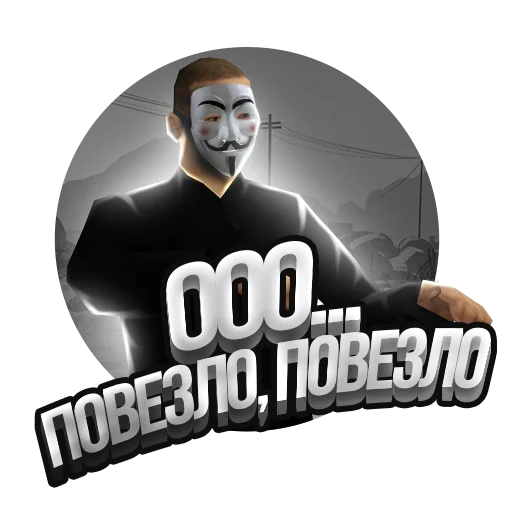 👍 Стикер «Arizona role play» для Telegram