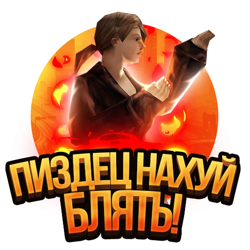 🙃 Стикер «Arizona role play» для Telegram