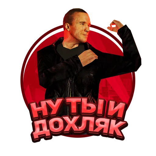 😂 Стикер «Arizona role play» для Telegram