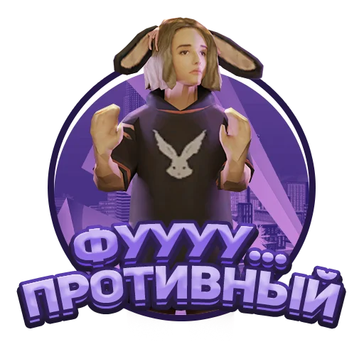 😢 Стикер «Arizona role play» для Telegram
