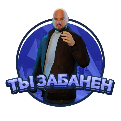 😉 Стикер «Arizona role play» для Telegram