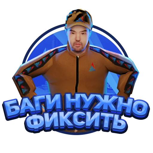 🙈 Стикер «Arizona role play» для Telegram