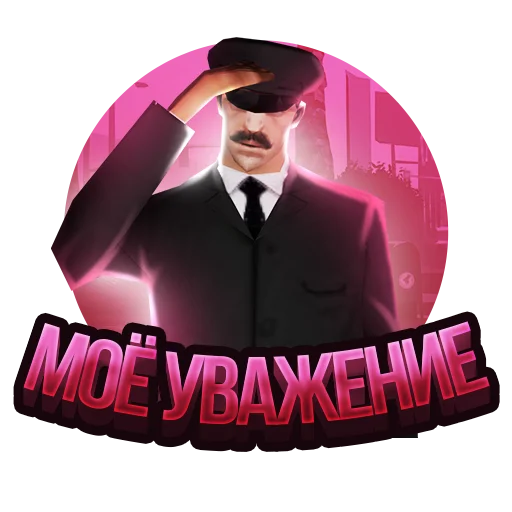 🤚 Стикер «Arizona role play» для Telegram