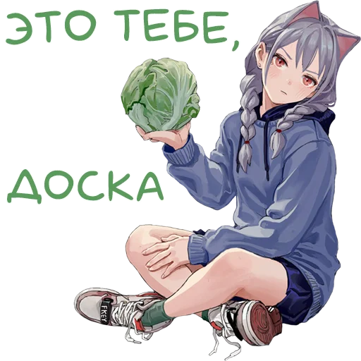 Стикерпак Аркаша_2d для Telegram — скачать