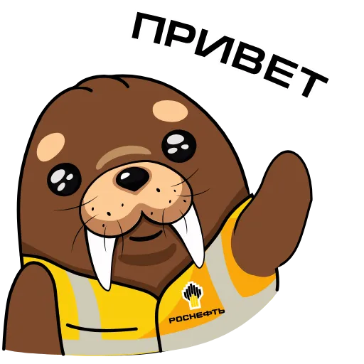 Стикерпак Животные Арктики Arctic Animals для Telegram — скачать