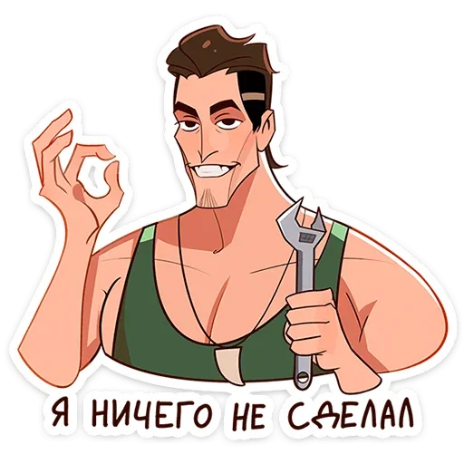 👌 Стикер «Арни» для Telegram