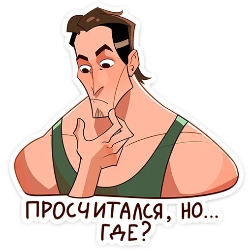 🤔 Стикер «Арни» для Telegram