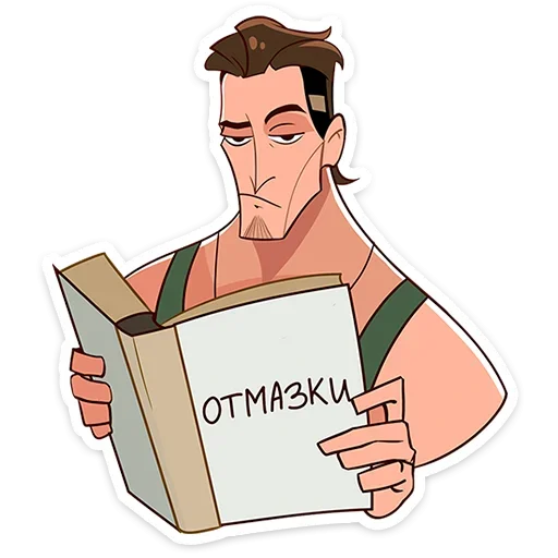 🙅‍♂ Стикер «Арни» для Telegram