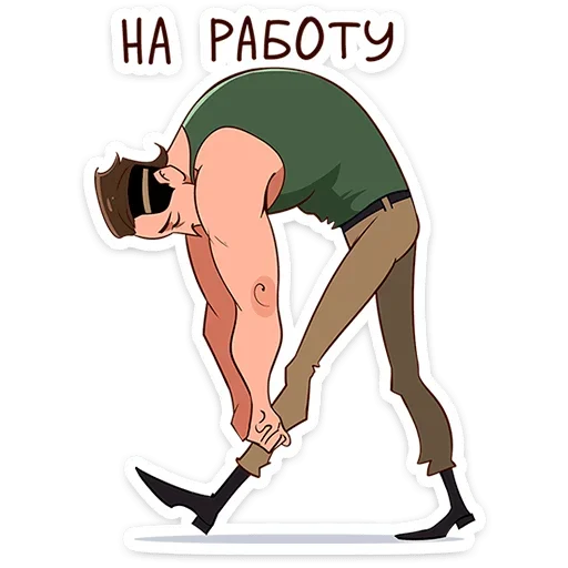 😕 Стикер «Арни» для Telegram