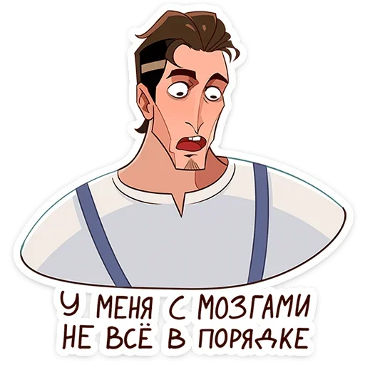 😳 Стикер «Арни» для Telegram