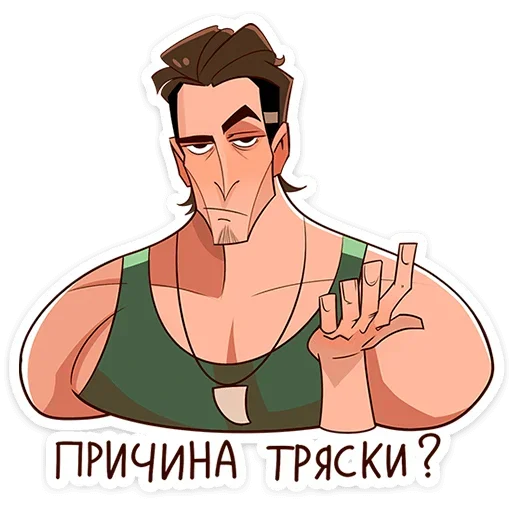 😏 Стикер «Арни» для Telegram