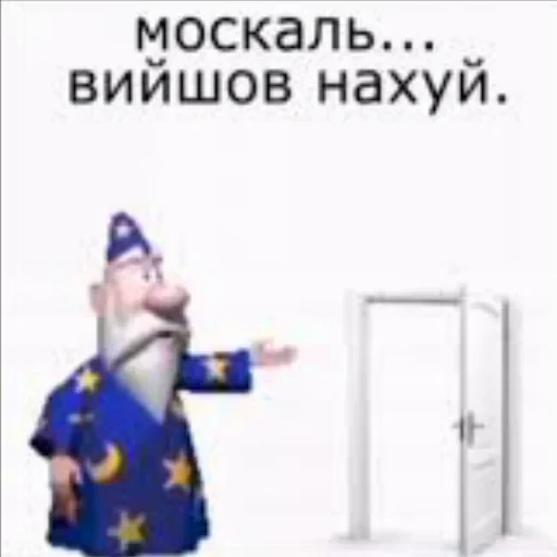 Стикерпак Аркадиония для Telegram — скачать