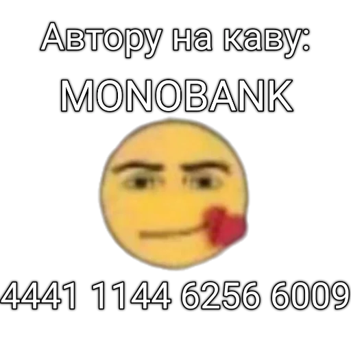 ☕ Стикер «Litterally Artemii» для Telegram