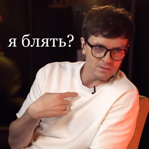😡 Стикер «арсений попов» для Telegram