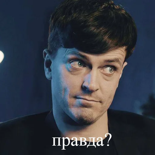 🤔 Стикер «арсений попов» для Telegram