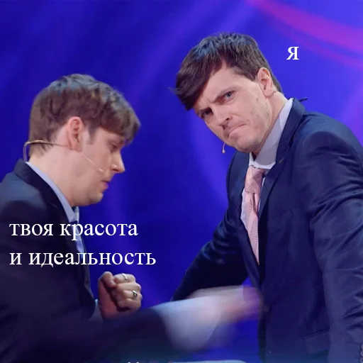🍰 Стикер «арсений попов» для Telegram